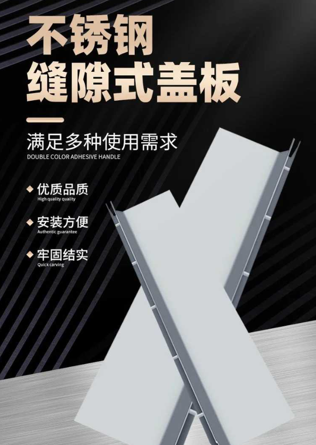 金堂不锈钢缝隙排水沟盖板展示